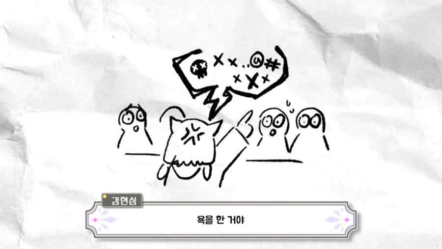 김현심 성우 지망생 때 있었던 일.jpg_14.webp