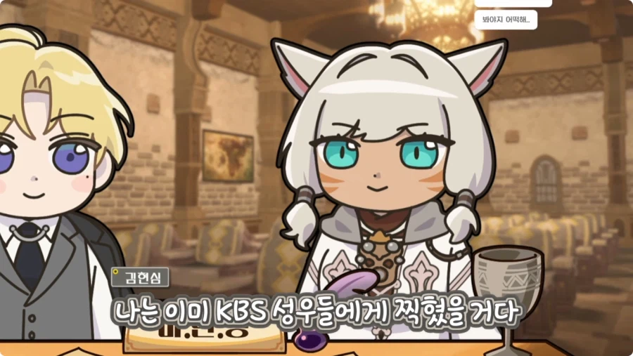 김현심 성우 지망생 때 있었던 일.jpg_30.webp