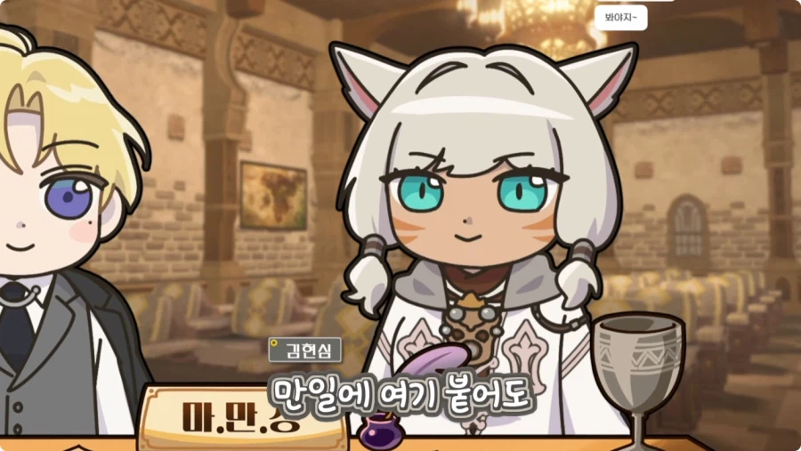 김현심 성우 지망생 때 있었던 일.jpg_31.webp