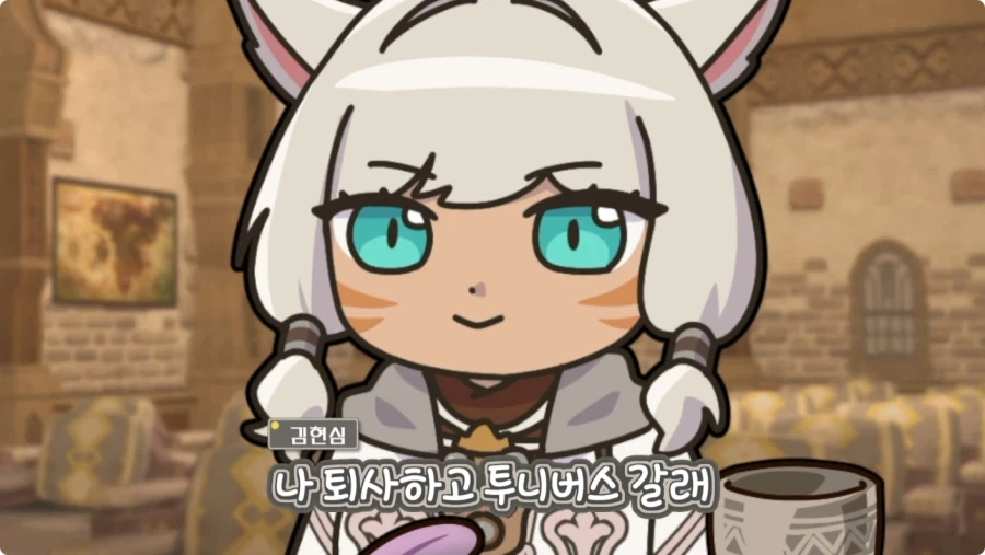 김현심 성우 지망생 때 있었던 일.jpg_32.webp