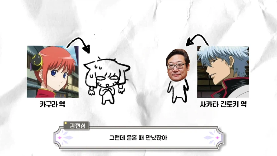 김현심 성우 지망생 때 있었던 일.jpg_34.webp