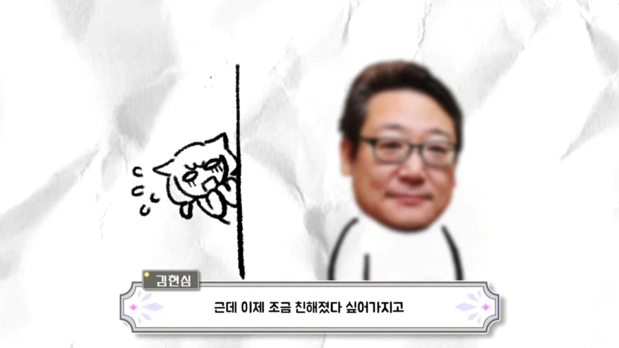 김현심 성우 지망생 때 있었던 일.jpg_38.webp