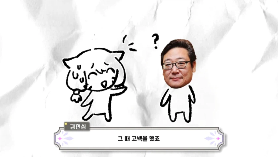 김현심 성우 지망생 때 있었던 일.jpg_39.webp