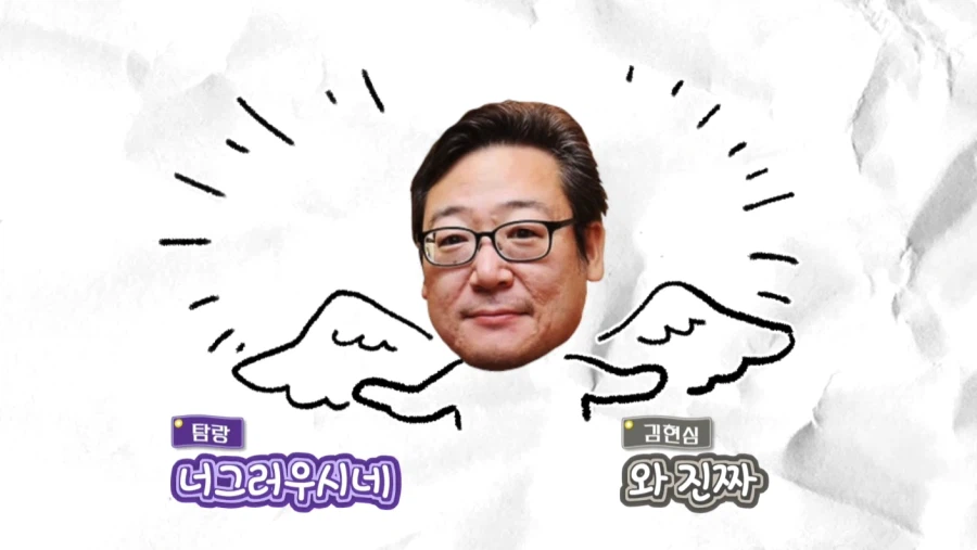 김현심 성우 지망생 때 있었던 일.jpg_41.webp