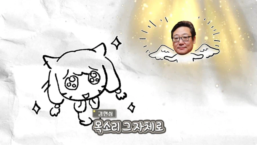 김현심 성우 지망생 때 있었던 일.jpg_42.webp