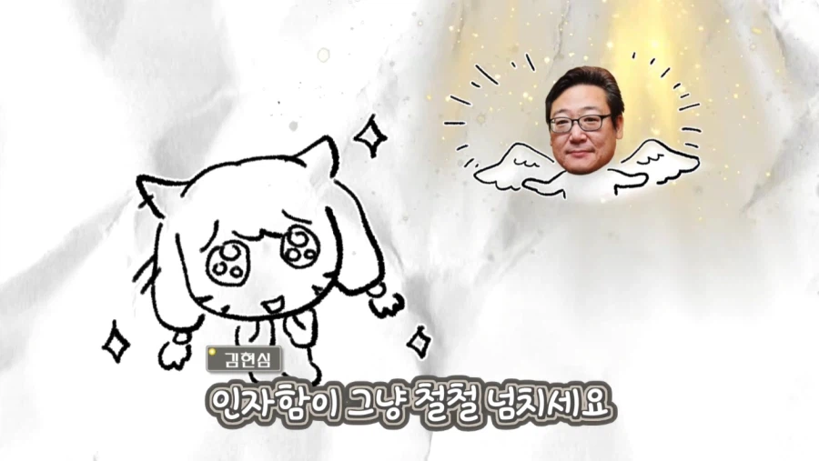 김현심 성우 지망생 때 있었던 일.jpg_43.webp