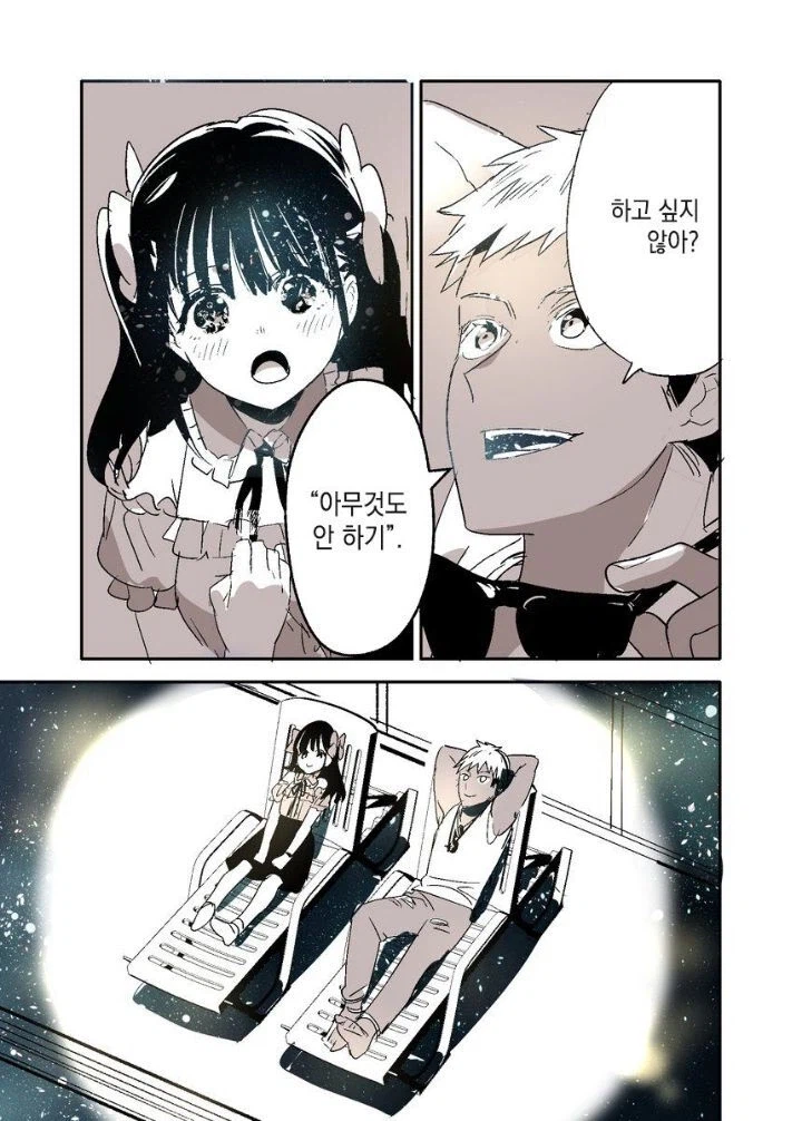 금태양, 호텔에 가다.jpg_4.webp