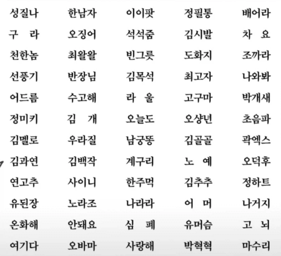 도저히 이해할 수 없는 인간.._1.webp