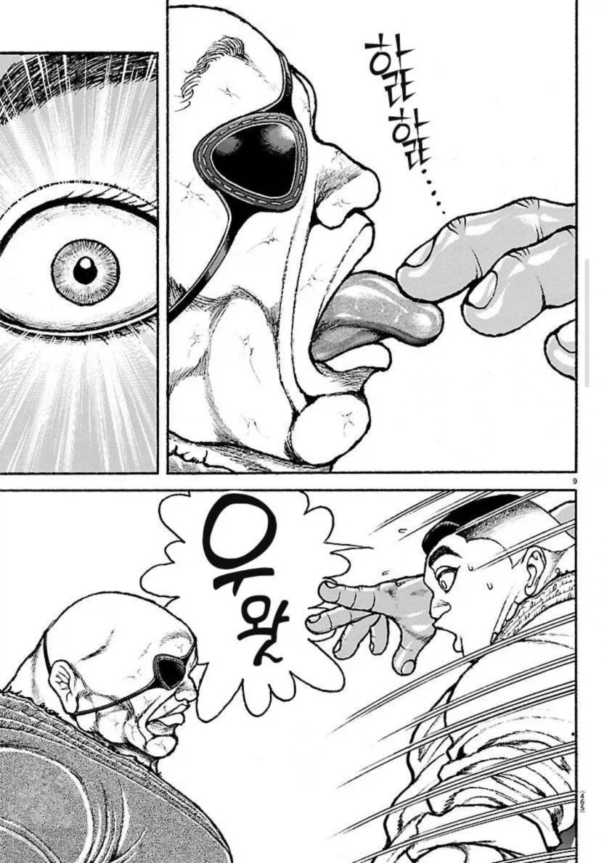 바키 작가가 대단한 사람인 이유_2.webp