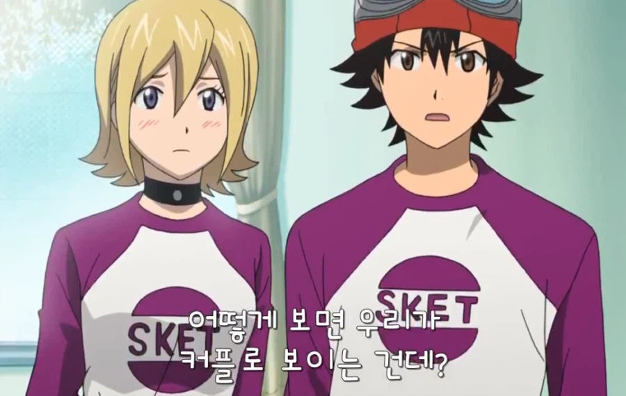 누가 어떻게 봐도 커플로 보인다_1.webp