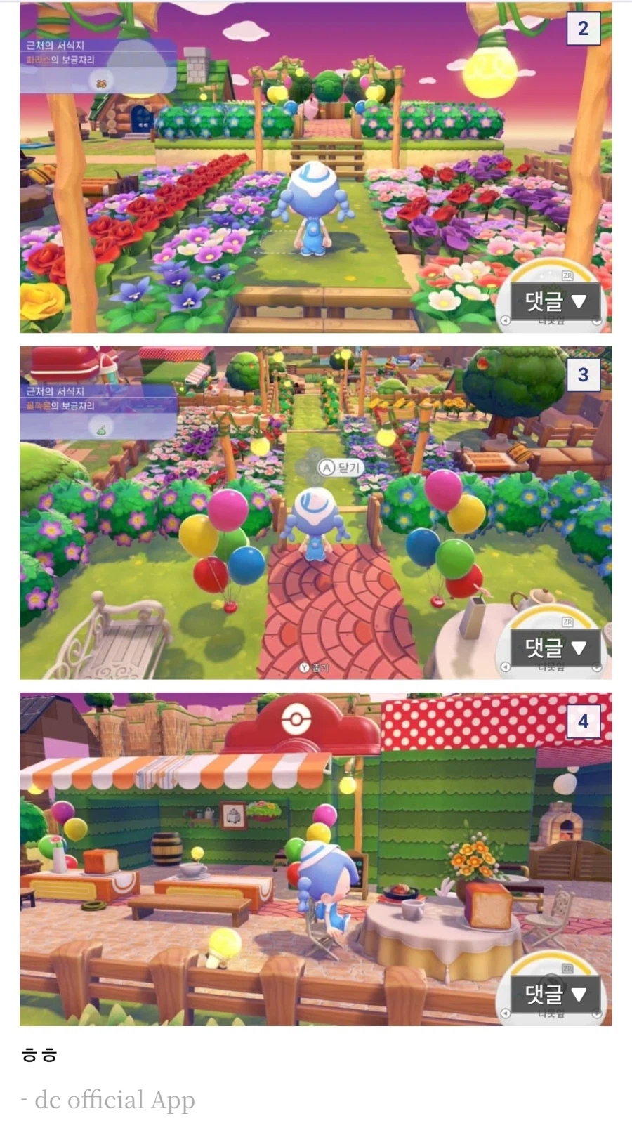 포코피아) 개고수_1.webp