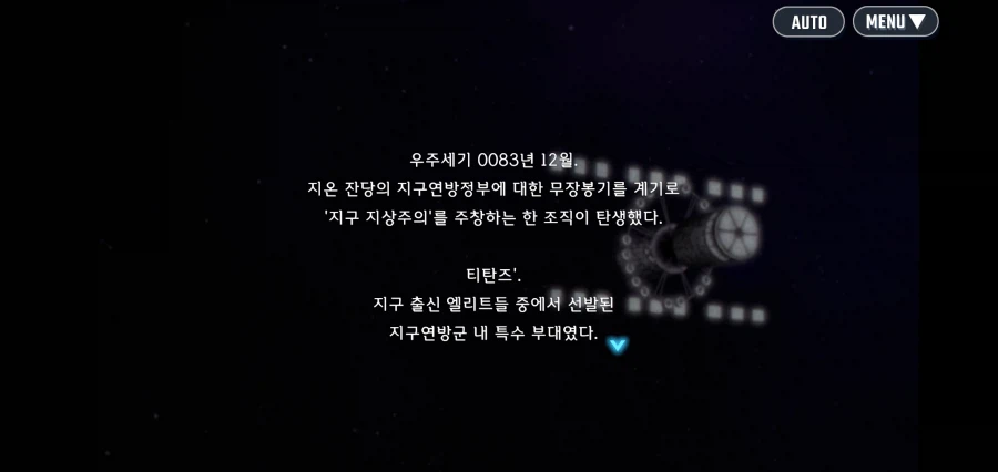 지구를 위해 학살자가 된 남자_1.webp