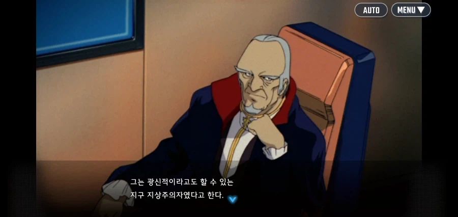 지구를 위해 학살자가 된 남자_4.webp