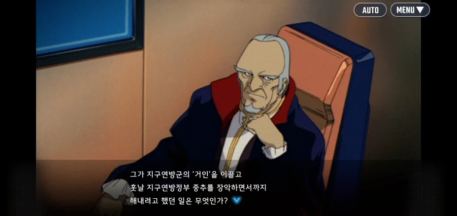 지구를 위해 학살자가 된 남자_5.webp