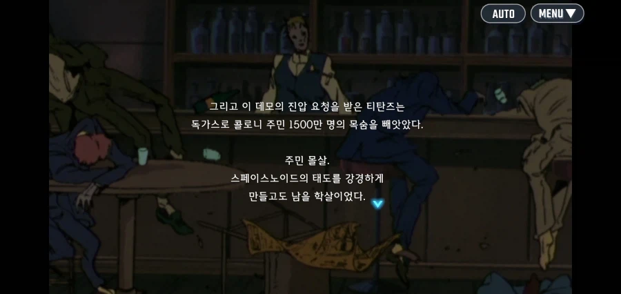 지구를 위해 학살자가 된 남자_6.webp