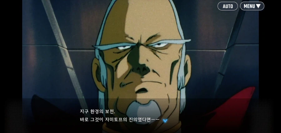 지구를 위해 학살자가 된 남자_7.webp