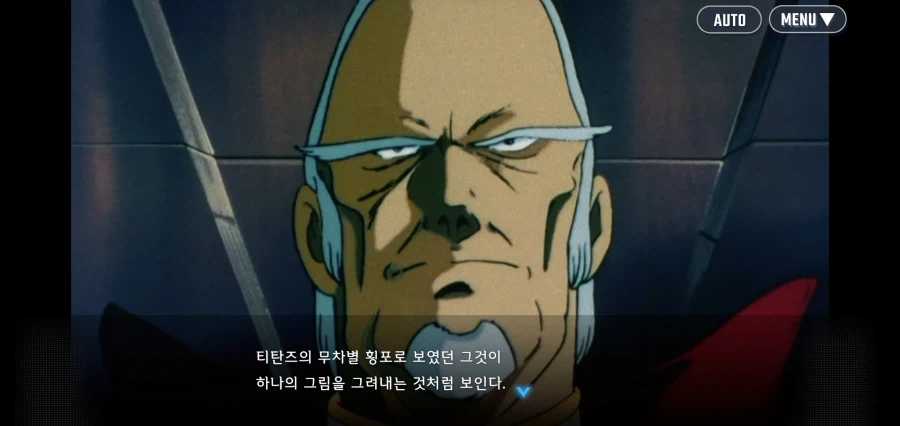 지구를 위해 학살자가 된 남자_8.webp