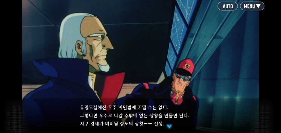 지구를 위해 학살자가 된 남자_10.webp