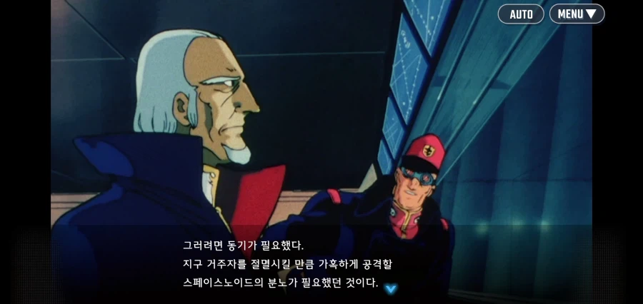 지구를 위해 학살자가 된 남자_11.webp