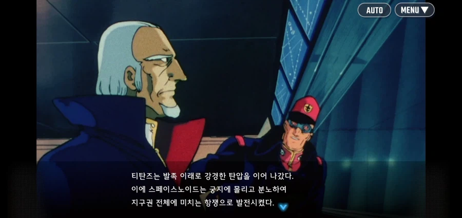 지구를 위해 학살자가 된 남자_12.webp