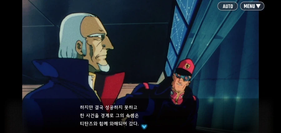 지구를 위해 학살자가 된 남자_14.webp