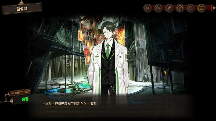 트릭컬) 순수 평가.jpg_1.webp