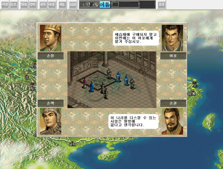 손견에게 등용된 여포의 근거없는 자신감ㅋㅋㅋㅋㅋ_1.webp