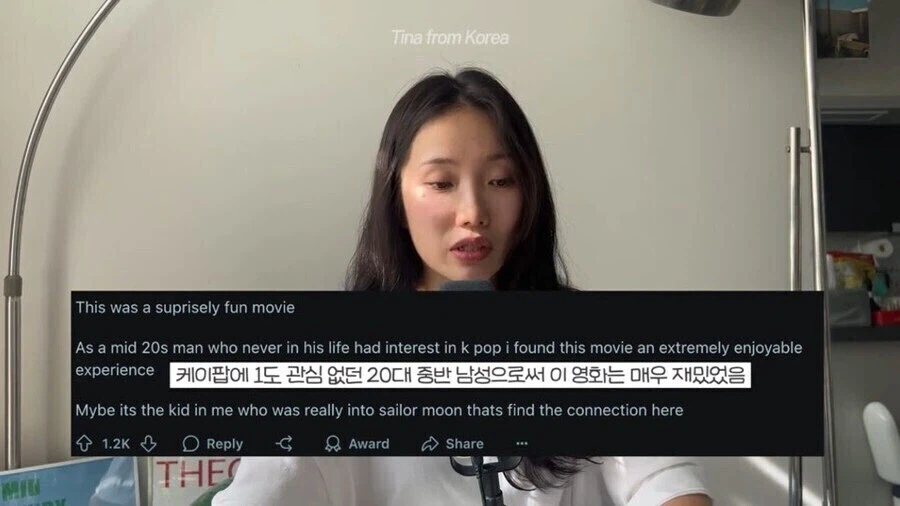 한류 관심도 없던 20대 양덕이 케데헌을 호평한 이유_1.webp