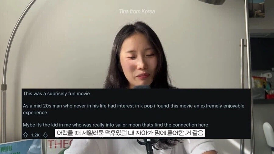 한류 관심도 없던 20대 양덕이 케데헌을 호평한 이유_3.webp