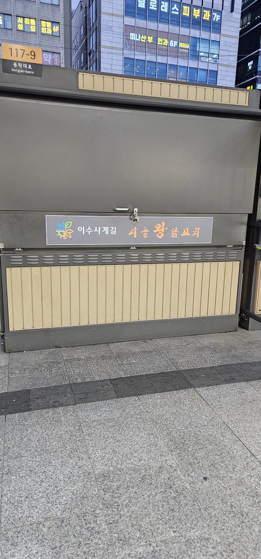 영계 먹으러 업소 갔었다_4.webp