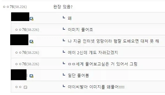 이미지를 풀면 안 돼 파딱!!!_1.webp