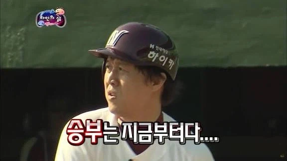 야구 한일전 요약_1.webp