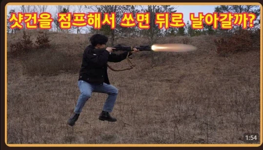 안누를수가 없는 썸네일이다_1.webp