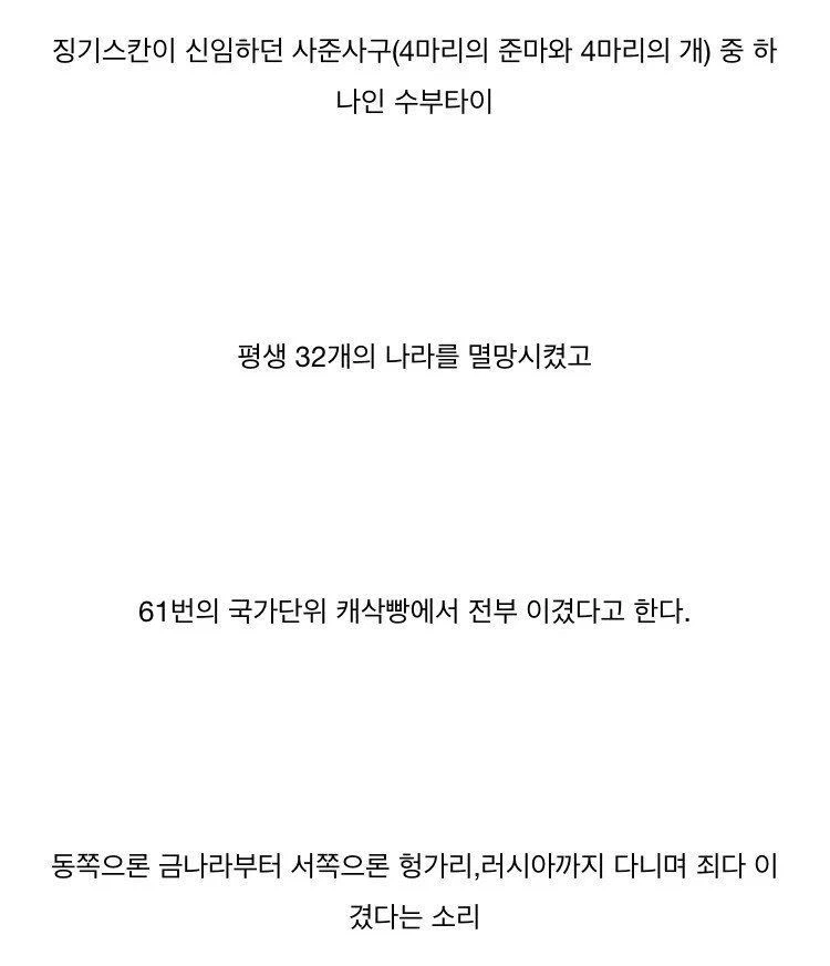 인류 역사상 최악의 환경운동가_2.webp