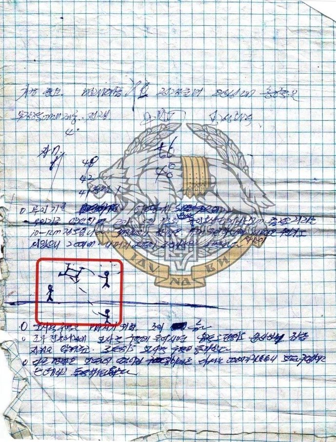우크라이나의 북한군이 그린 드론 공격_2.webp
