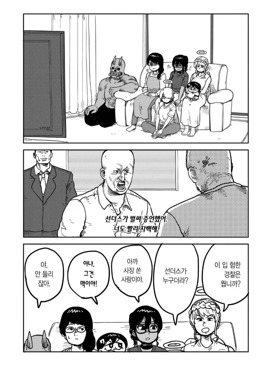 영화관보다 집에서 보는 영화가 재밌는 이유_1.webp