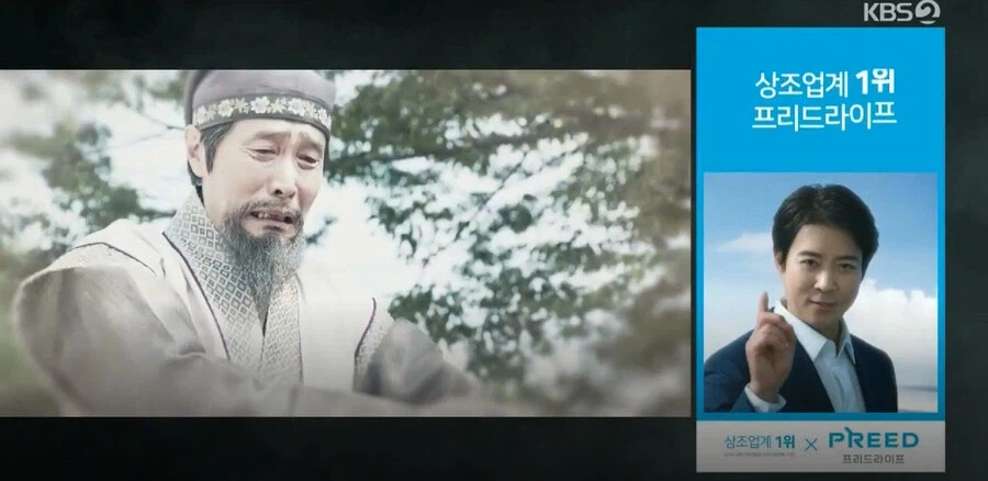 어떤 사극을 조지기 시작한 장면.jpg_3.webp