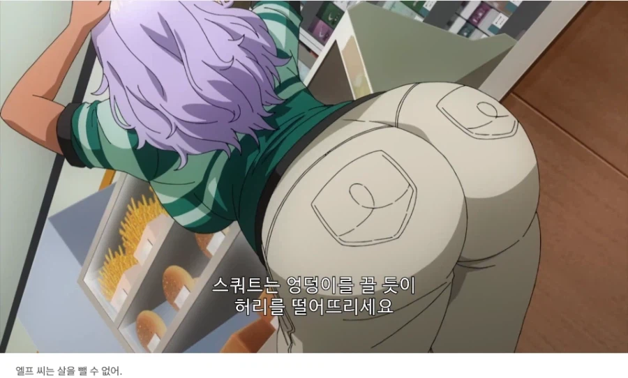 솔직히 꼴렸던거_2.webp