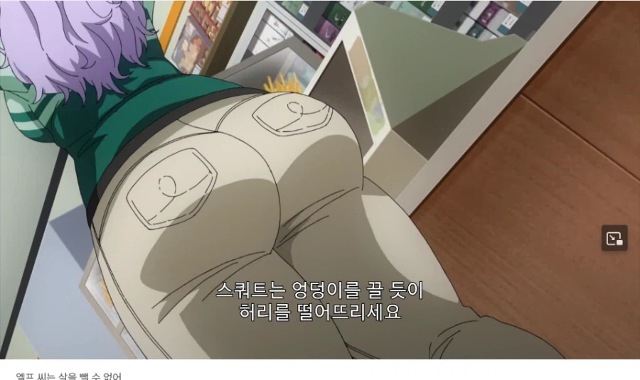 솔직히 꼴렸던거_3.webp