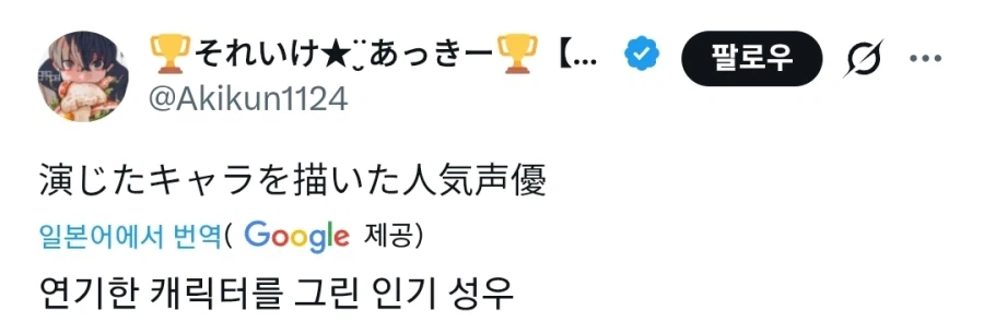 의외로 그림실력이 있는 일본 여자성우들_1.webp