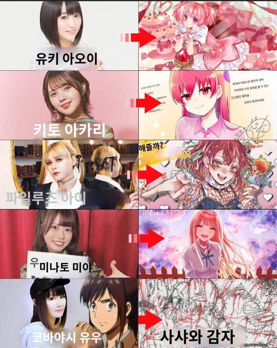 의외로 그림실력이 있는 일본 여자성우들_2.webp