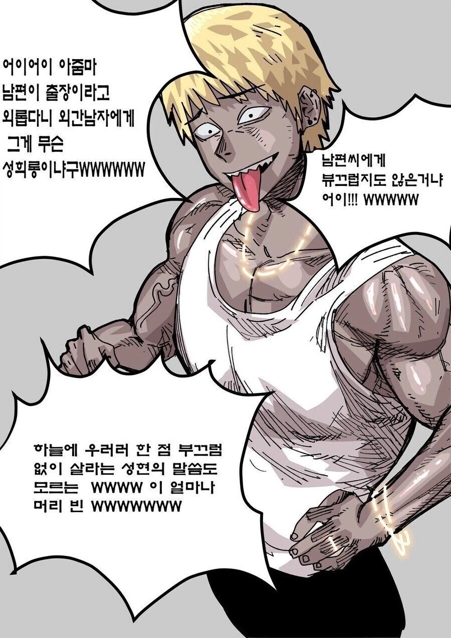 옮게 된 금태양들.fact_1.webp