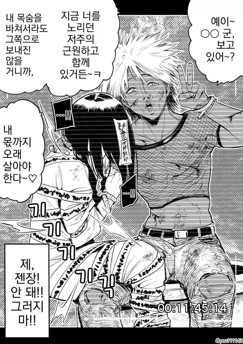 옮게 된 금태양들.fact_3.webp