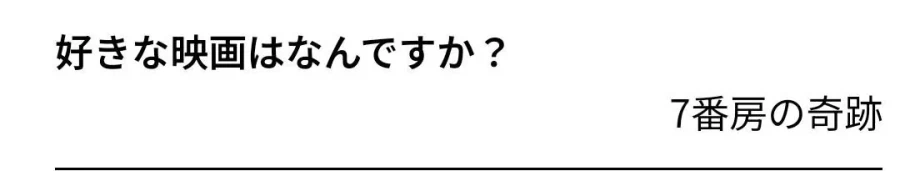 WBC)이름이 거시기하지만 한국을 좋아하는 일본 투수_3.webp