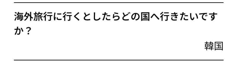 WBC)이름이 거시기하지만 한국을 좋아하는 일본 투수_4.webp