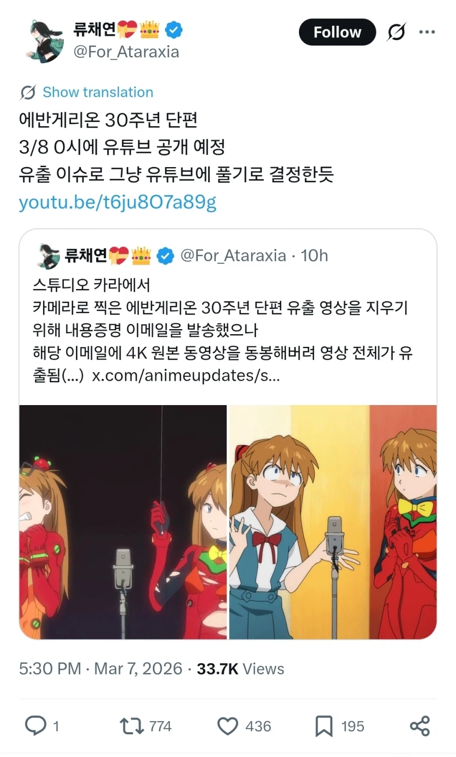 에바 그냥 풀기로 함_1.webp