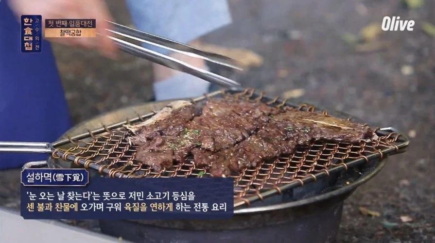 막상 한국인은 잘 안먹는 한식_1.webp