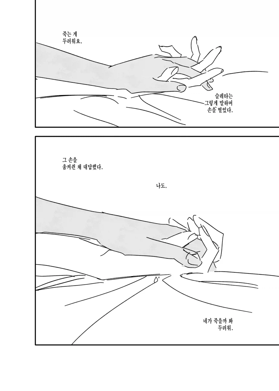 백합은 손으로 많은 것을 이야기해요_1.webp