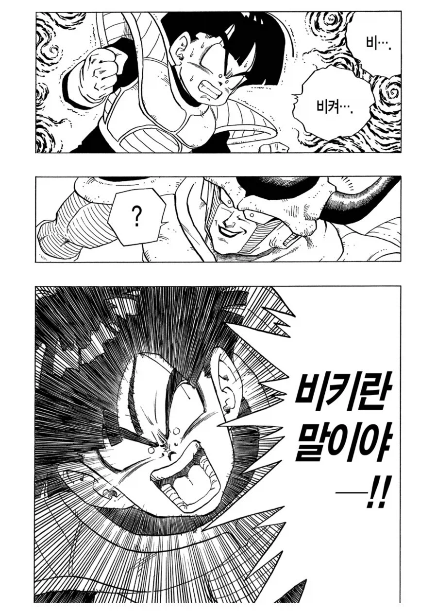 드래곤볼) 베지터가 오반한테 예의 차리는 이유_2.webp