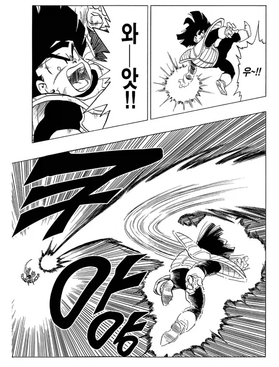 드래곤볼) 베지터가 오반한테 예의 차리는 이유_5.webp